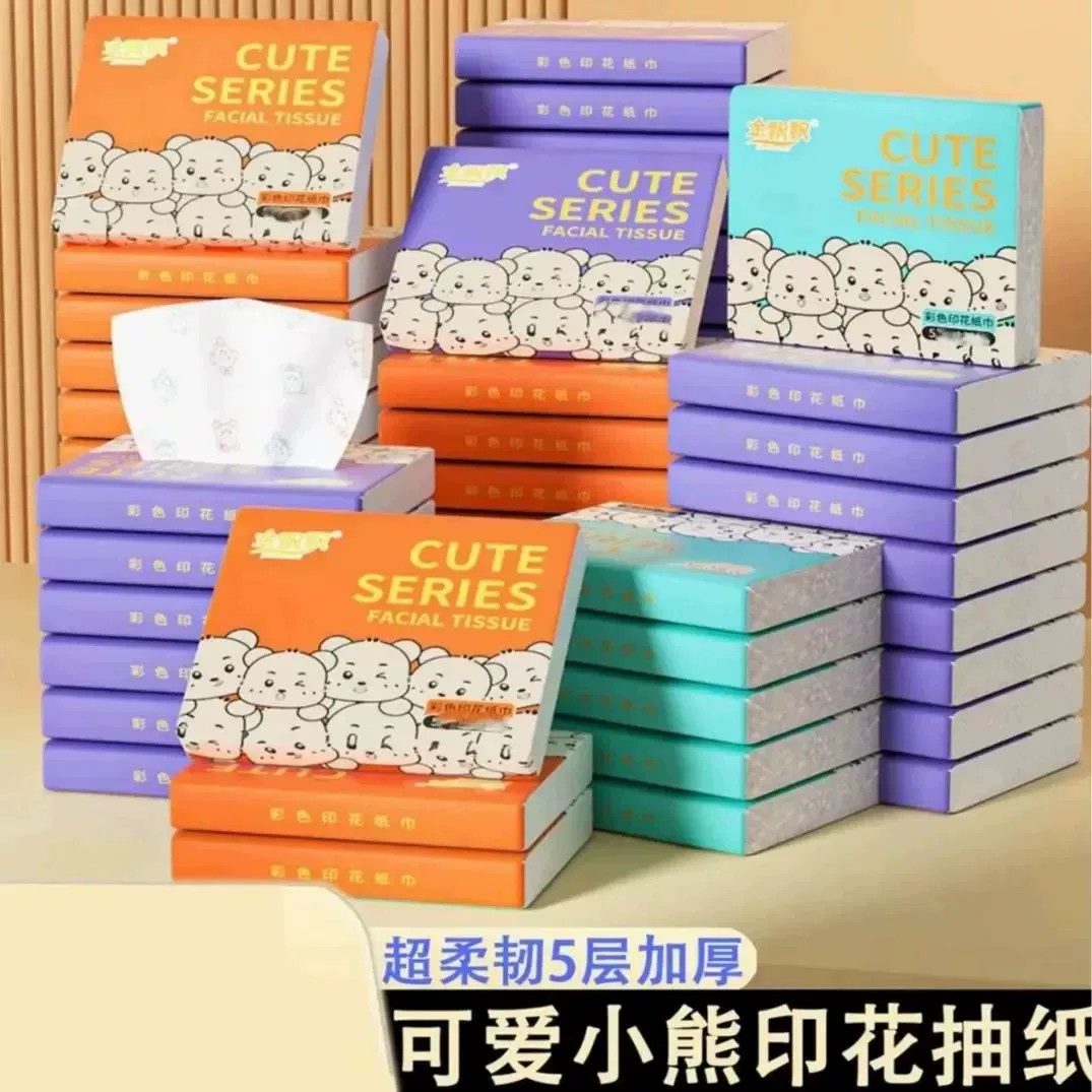 【下单立减50】五层加厚印花纸巾便携式小包抽纸一次性面巾纸抽ZF