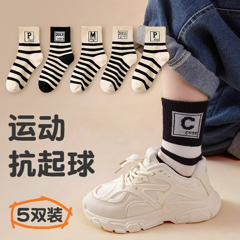 【下单立减50】儿童袜秋冬新款黑白条纹字母潮款宝宝袜中筒袜ZF