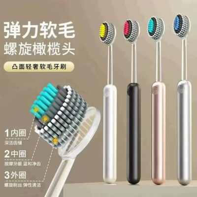 【下单立减50】轻奢山型牙刷高档罗马柱橄榄头弹力软毛护龈成人ZF