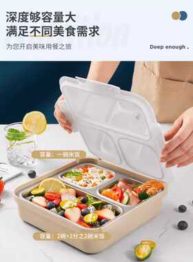 316不锈钢饭盒 学生旅行上班族专用便当盒便携分格餐盘餐盒可注水