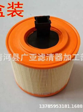 威朗 科鲁兹15款全新科鲁兹空气滤清器汽车滤芯配件空气格过滤器