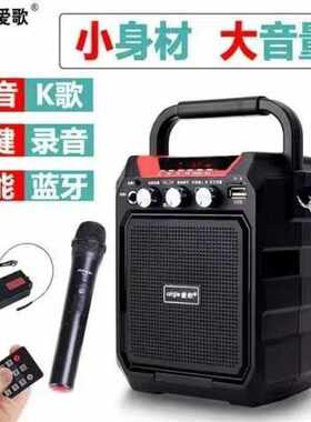 蓝牙无线收银播报音响扩音器大音量广场舞户外摆摊音箱
