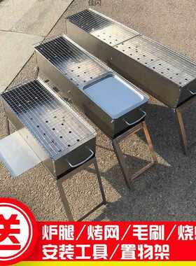 烧烤炉家用木炭工具套炉子碳烤肉箱大号户外烤串野外签子烧烤架厂