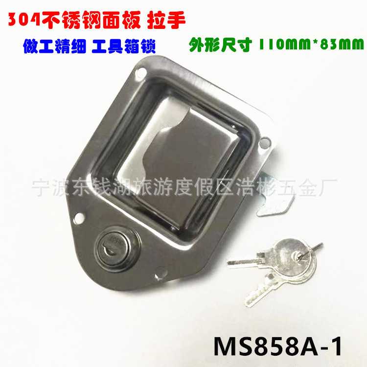 供应拉动开启式面板锁MS858A-1房车柜门皮卡车工具箱锁设备柜门锁 - 实物图