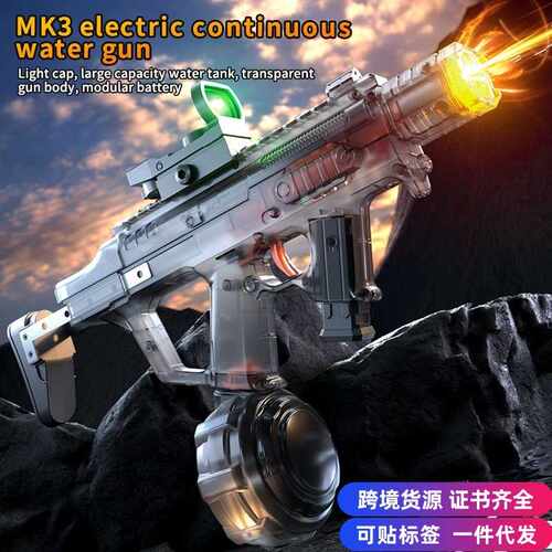 New summer electric continuous-fire water gun with light cap