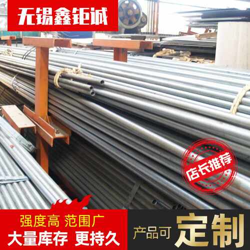 零切05Cr17Ni4Cu4Nb不锈钢管材05Cr17Ni4Cu4Nb不锈钢无缝圆管