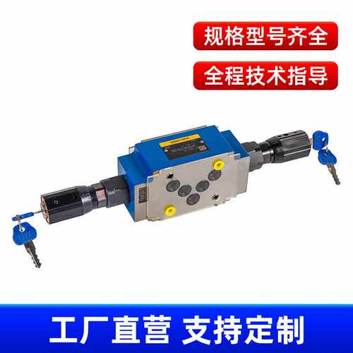 陆基品牌 ZDB/Z2DB叠加式溢流阀系列-压力阀 嘉亦特供应