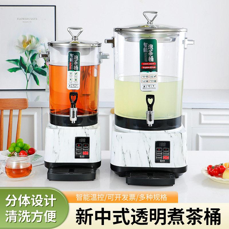 跨境茶饮店商用茶吧机蒸茶煮茶器大容量煮茶桶电热泡茶桶智能恒温图片