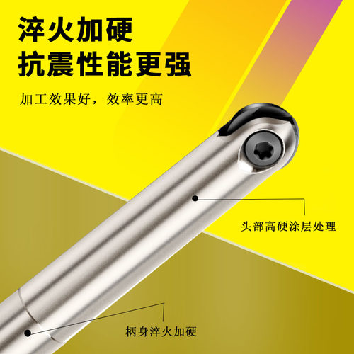 T2139球头精铣刀杆瓦尔特s半圆刀片R5R6R8R10R125R16球刀刀杆