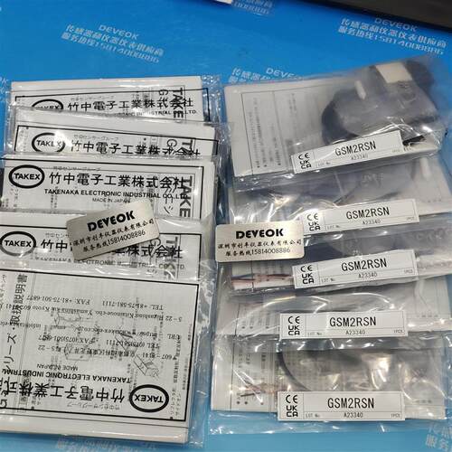认准正品TAKEX竹中光电开关GSM2RSN,K-71,GTL5RSN-J,GTR5RSN-J