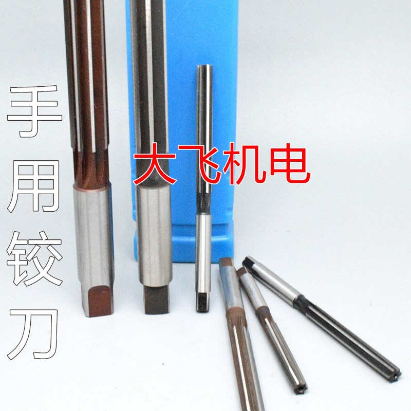 直柄手用铰刀11.75 11.76 11.77 11.78 11.79 11.8 11.81 D4H7H8图片