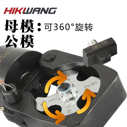 O整体液钳压点压钳 CP-15具0ACPO-150A 线缆压接工 液压压线 点式