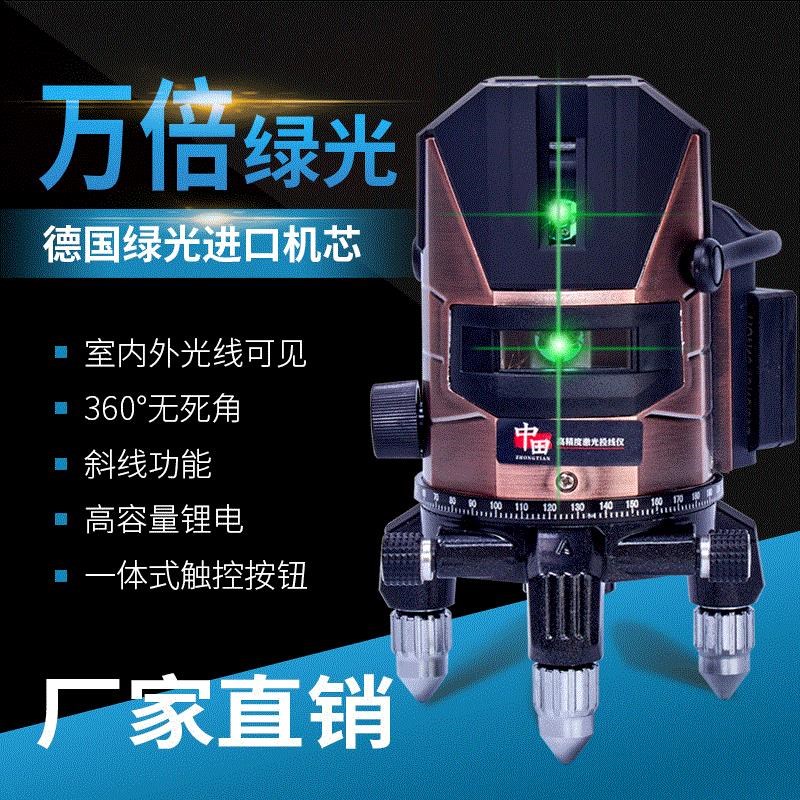 激光水平仪红外线绿光水平仪户外