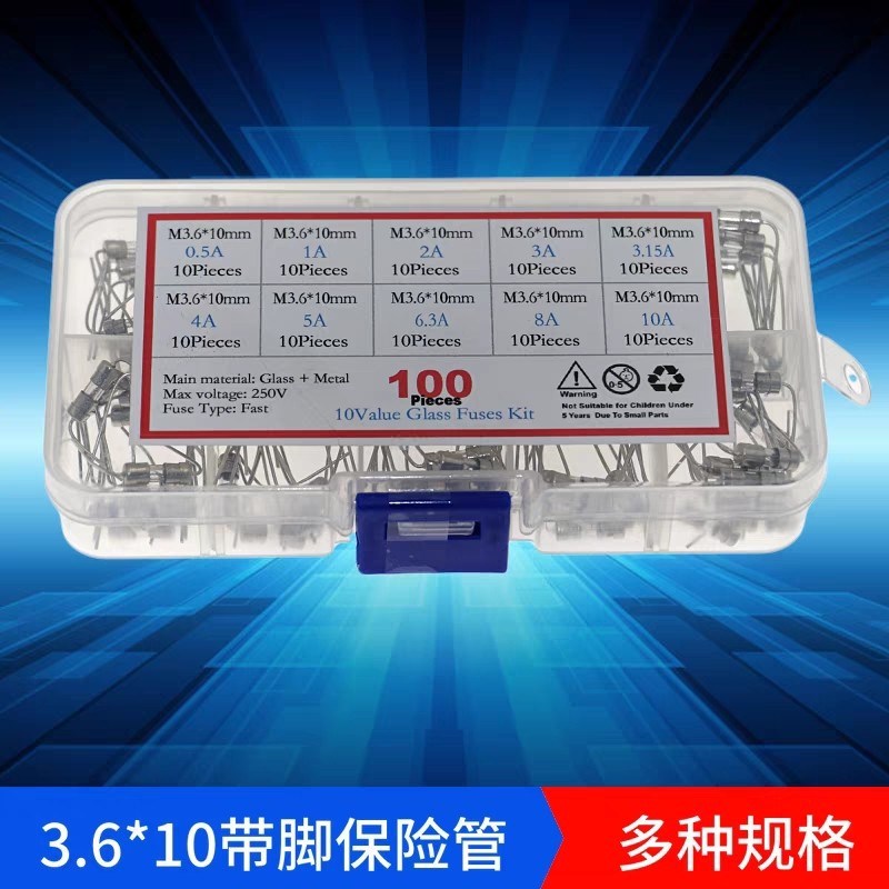 100个盒装 3.6x10mm带脚玻璃保险丝慢断 0.5A-10A 插件保险管套装图片
