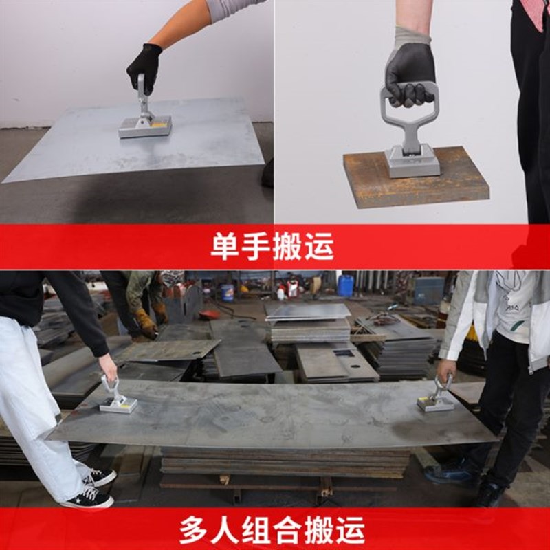 便携式磁力起重器强磁搬运铁板永磁手提组合工具小型手持吸盘起重