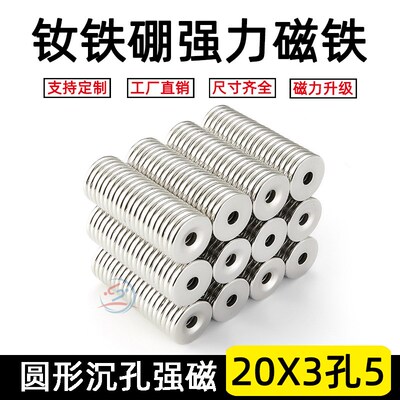 强力磁铁方形BLS71-A8/A10/A12/A15/A20/A25-T2/T3/T4/T4.5/T5/T6