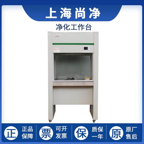 上海尚净SW-CJ-1D/1G/SW-CJ-2D/2G净化工作台单双人单面洁净台