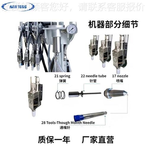熥糊南盒喷枪系统自动冷速胶喷胶系统胶四控两枪高喷胶枪冷喷胶机
