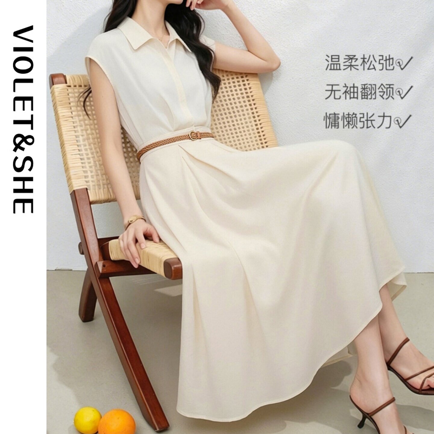 夏季无袖翻领收腰A字衬衫裙