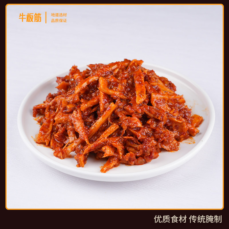 韩大人延边香辣牛板筋35g零食