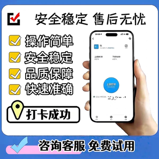 智能考勤机w5xtuy蓝牙人脸识别打卡机 上下班面部识别签到打卡机