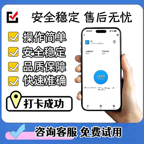 智能考勤机w5xtuy蓝牙人脸识别打卡机 上下班面部识别签到打卡机