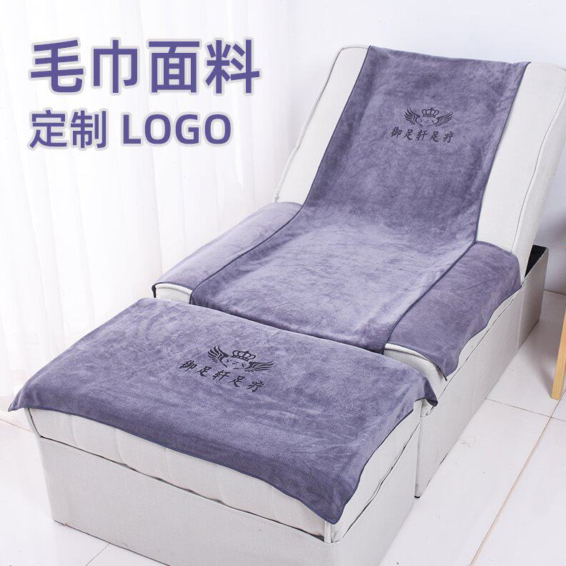 足浴沙发巾四件套两件套防滑美甲洗脚店床单采耳修脚按摩椅垫足疗图片