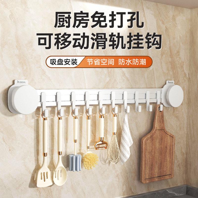 吸盘厨房收纳置物架挂钩一排卫生间门后挂架架墙壁挂架子免打孔