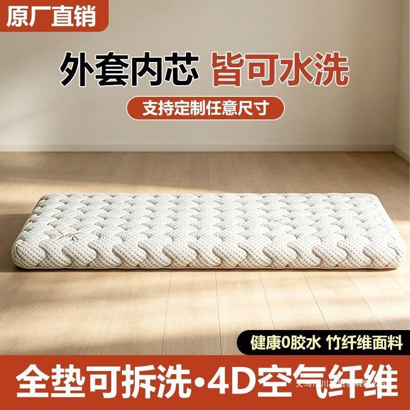 空气纤维床垫全拆洗床垫可现做可拼接儿童老人床垫护脊
