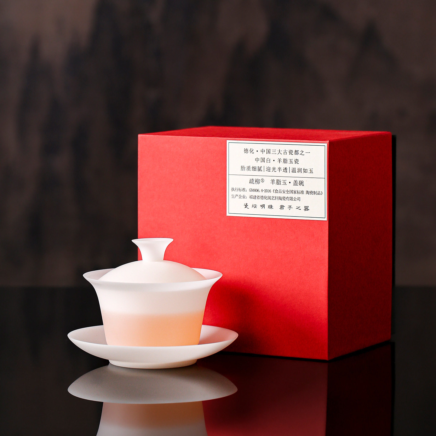 超薄胎素烧三才盖碗防烫茶具礼盒