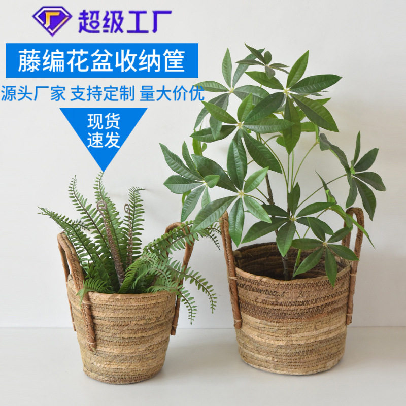 新款 藤编花盆绿植盆栽阳台装饰草编多肉植物花篮收纳筐草编收纳