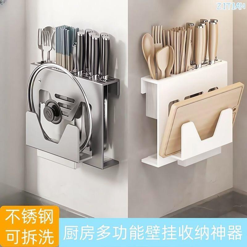 砧板架壁挂式超重型厨房多功能刀架上墙透气锅盖一体挂墙砧板架