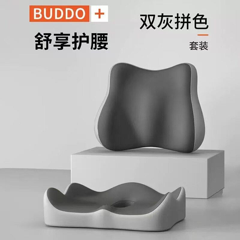 腰靠坐垫久坐尾椎压美臀垫公室护腰记忆棉透气靠背椅子垫外贸