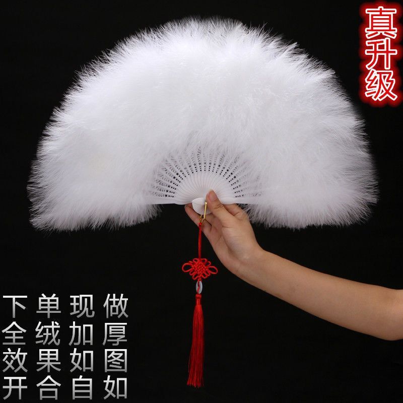 否新款羽毛扇子成人旗袍扇子