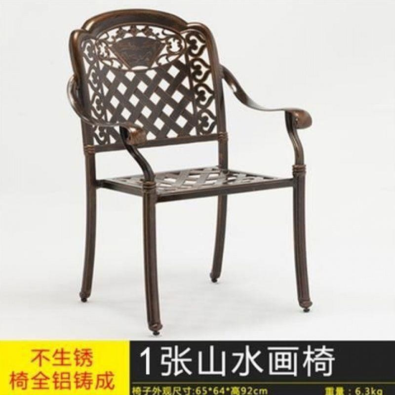 户外椅卖室外铸铝桌椅子欧式庭院花园铁艺阳台餐铝合金阳台桌椅