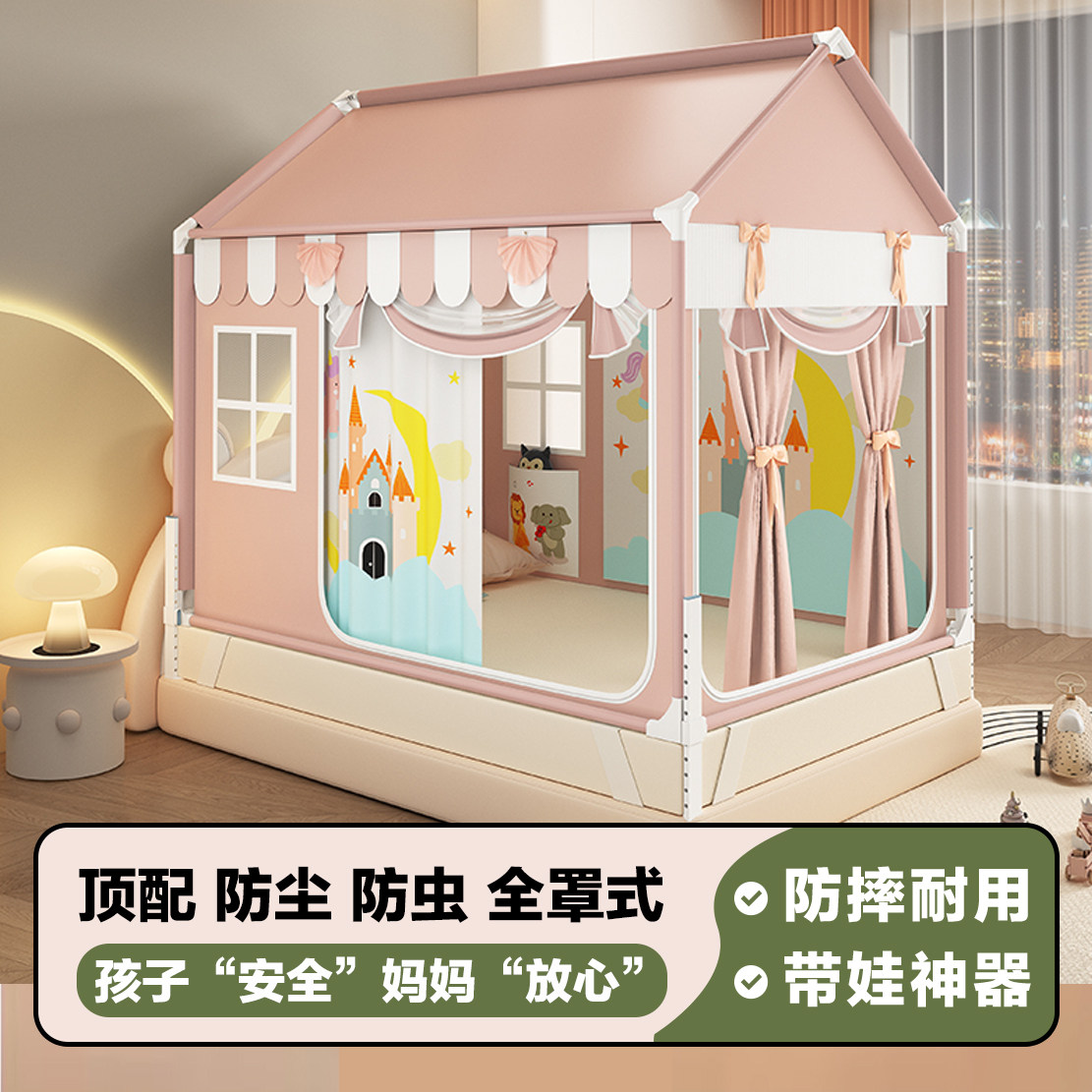 新款防摔防铁艺烤漆通用蚊帐