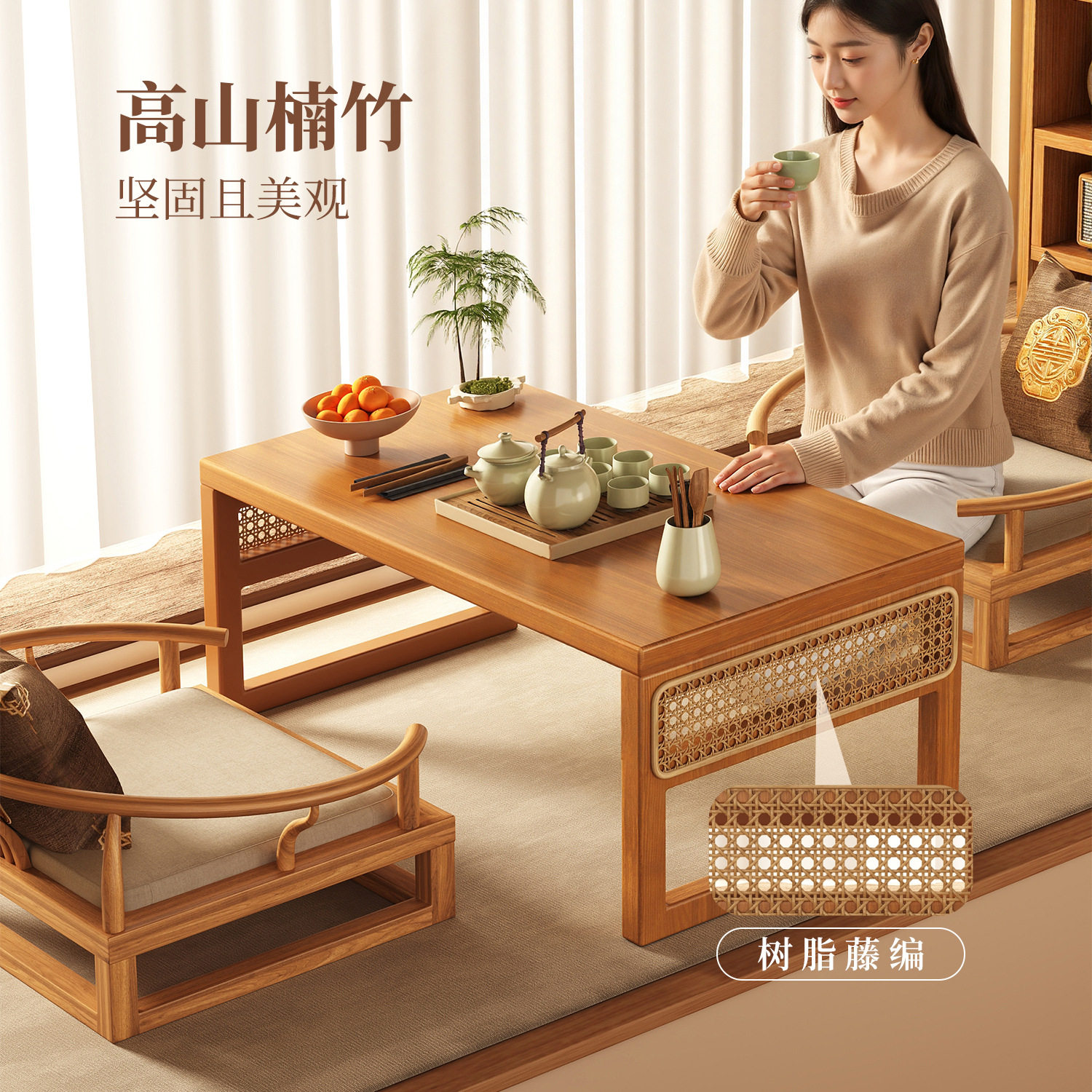 中古风新款折叠桌炕桌阳台茶几