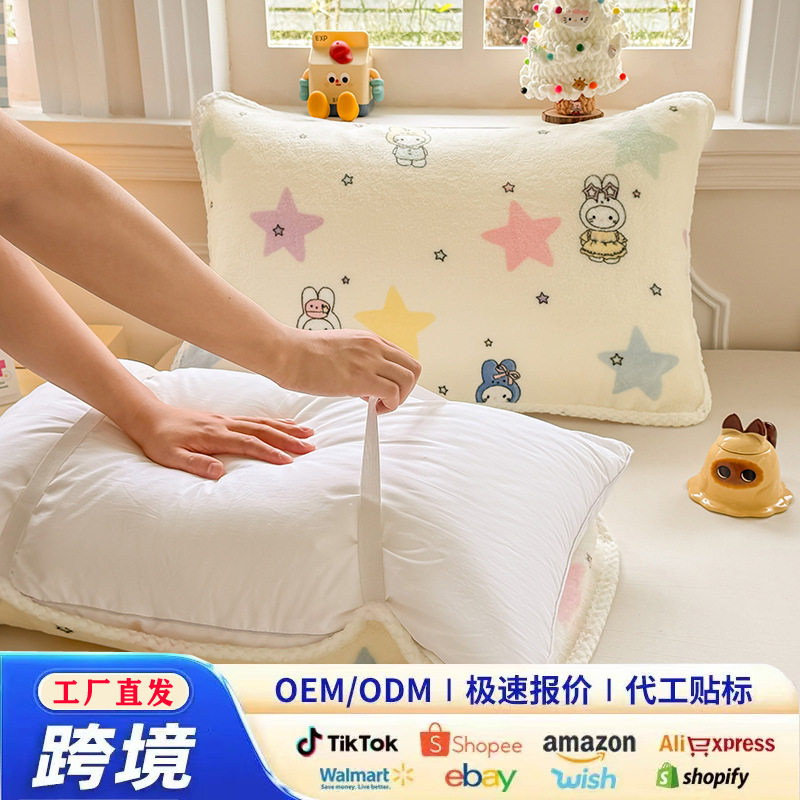 新款绑带款双面牛奶绒印花枕巾加