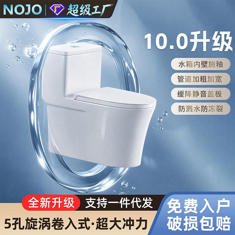 家用马桶虹吸式坐便器节水防臭大口径大冲力座便器优等马桶小户型