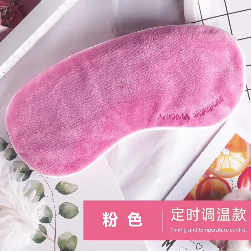 简约新款现货插电加热眼眼罩