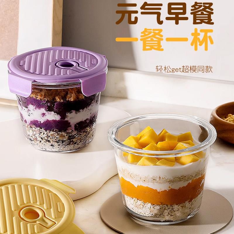 玻璃汤碗家用带盖大号喝汤杯便携密封学生上班族饭盒微波炉耐可用