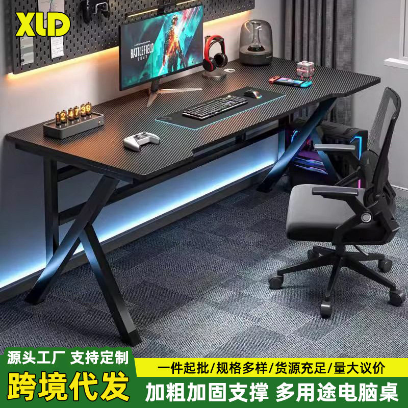 新款台人造板简约现代电脑桌