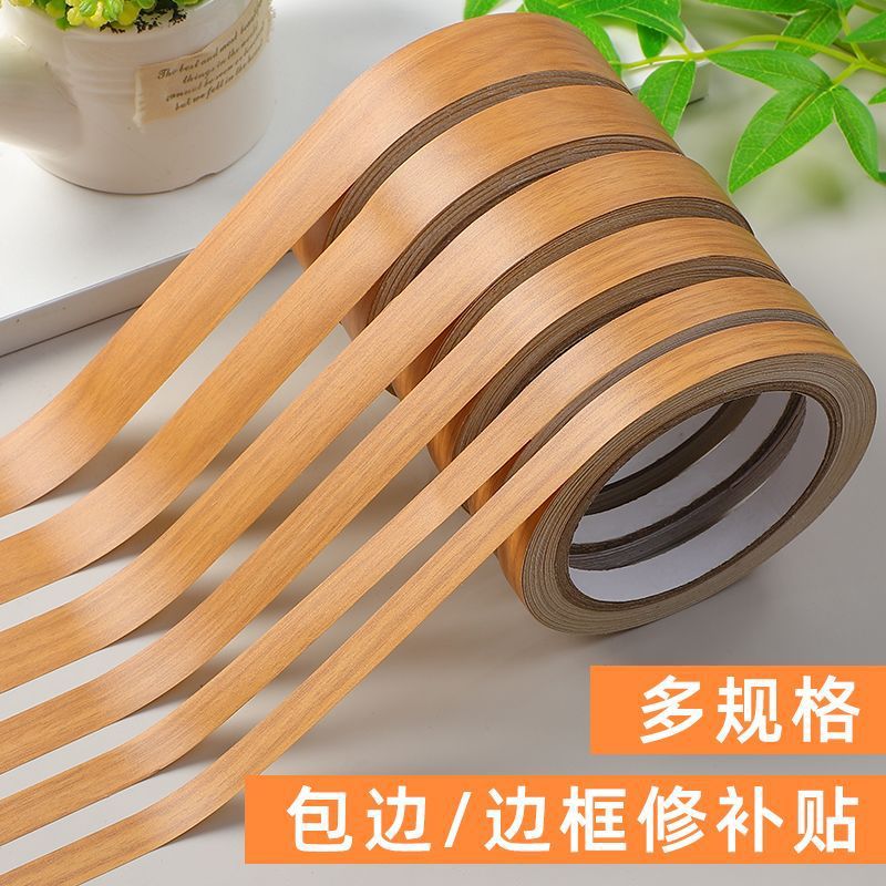 加厚浅棕椴木自粘天花吊顶屋顶美
