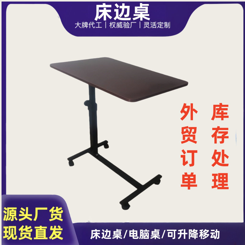 折叠桌子小可折叠带滚轮升降简易
