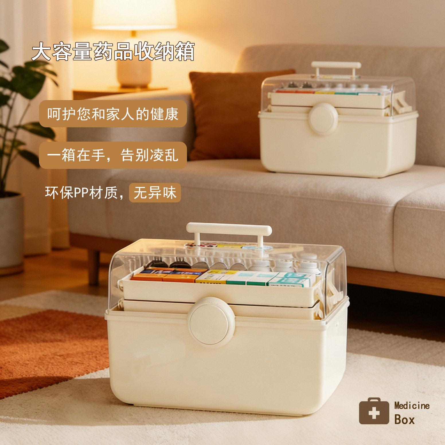 大容量分层家用医箱多功能画室美术工具收纳盒加厚化妆品储物盒