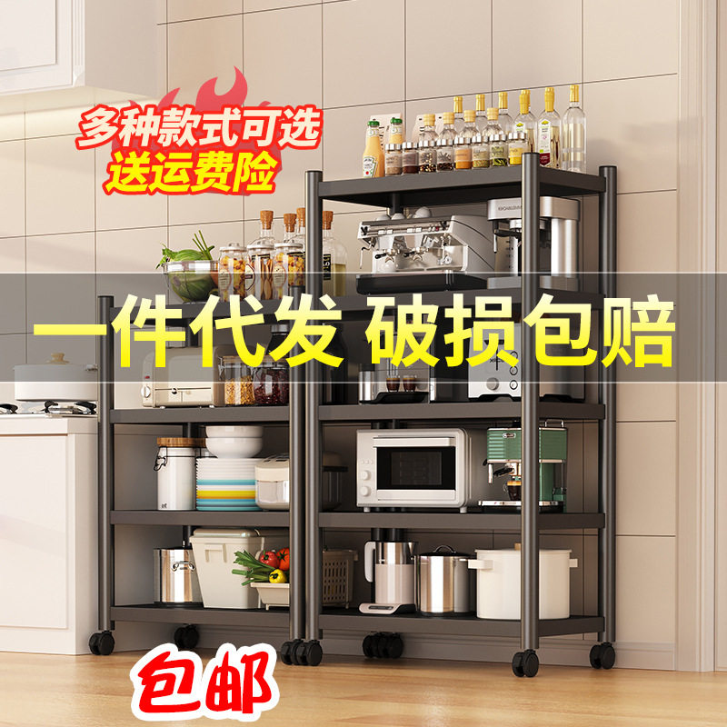 微波炉置物架家用厨房多层收纳架