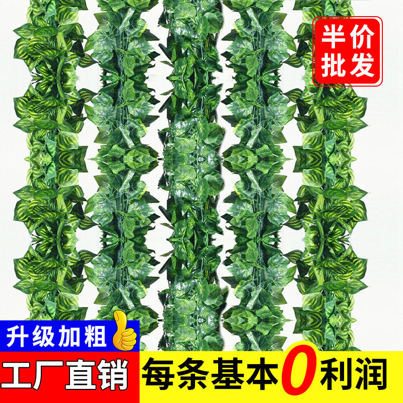 新款仿真葡萄叶藤条藤蔓植物树
