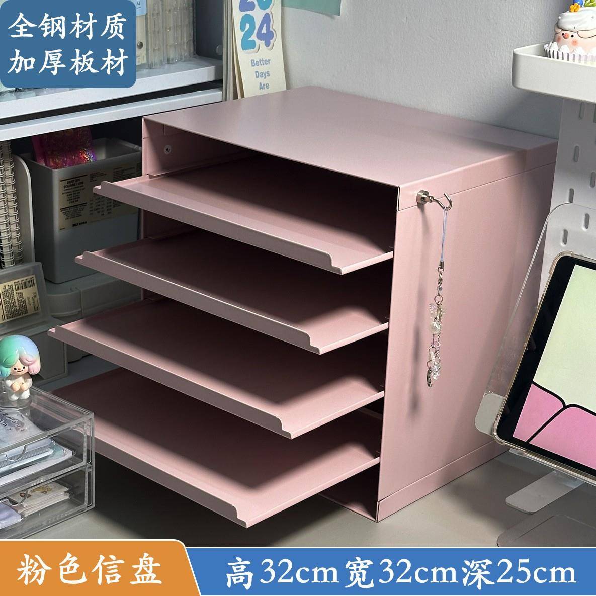 信盘克维索桌面文件置物架玄关抽屉式分层首饰化妆品收纳盒