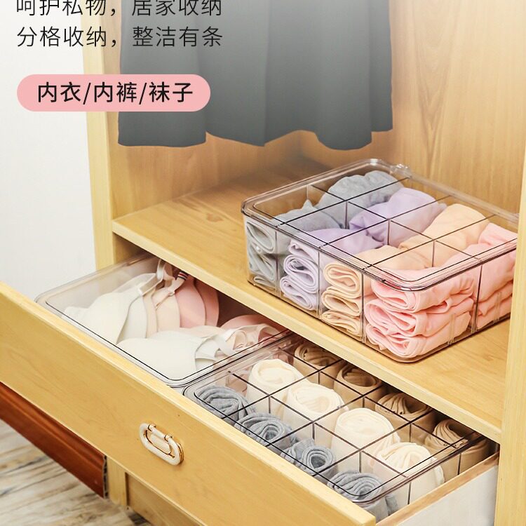 新款包邮翻盖内衣收纳盒家用储