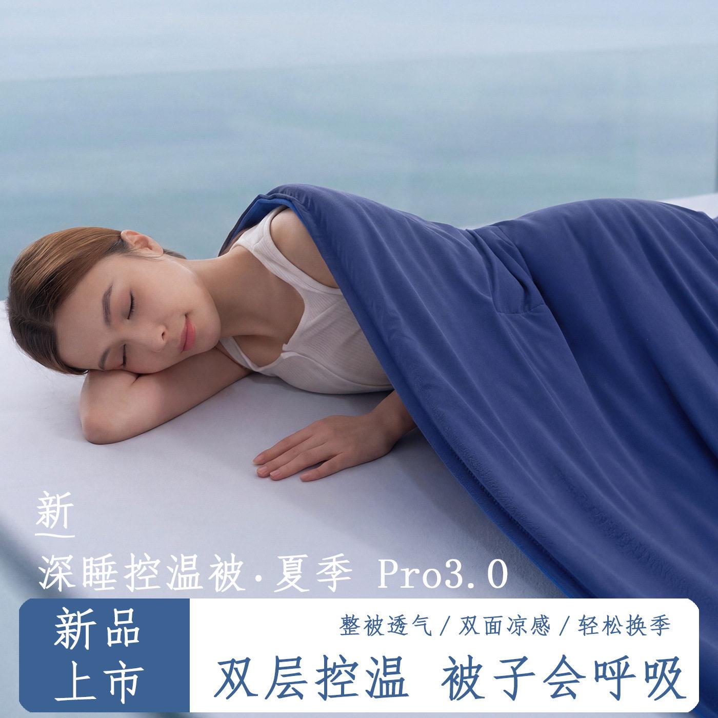 原厂星球夏凉被酒店款深睡被.款空调被夏季被子清凉礼品夏被